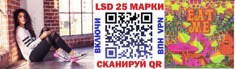 ссылка на мегу маркетплейс  Россошь  Марки N-bome 1,5мг  магазин продажи наркотиков 