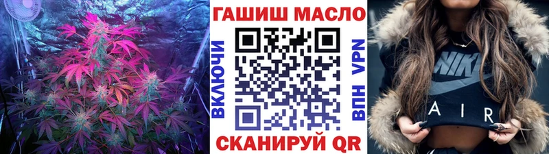 ТГК жижа Россошь