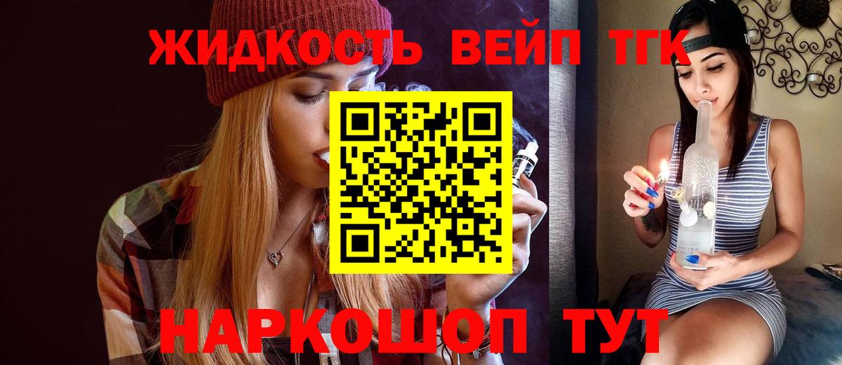Меф Россошь