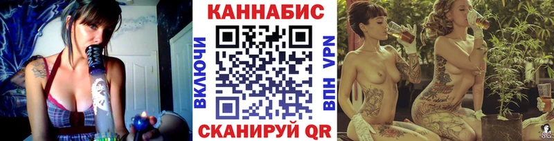 МАРИХУАНА AK-47 Россошь