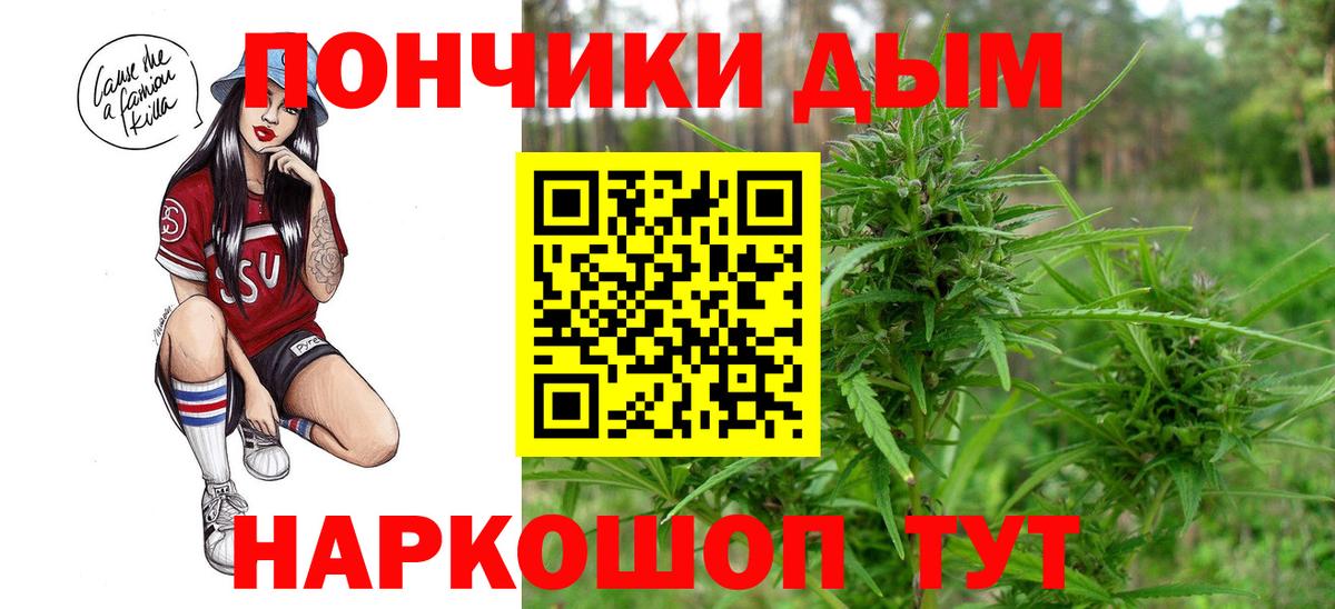 Каннабис марихуана  Марихуана LSD WEED  Вход с VPN  Россошь 